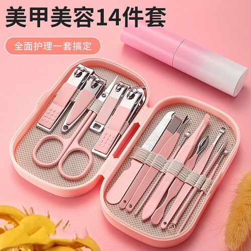 家用剪指甲刀套装指甲钳工具包修甲美甲去死皮工具耳勺多规格器
