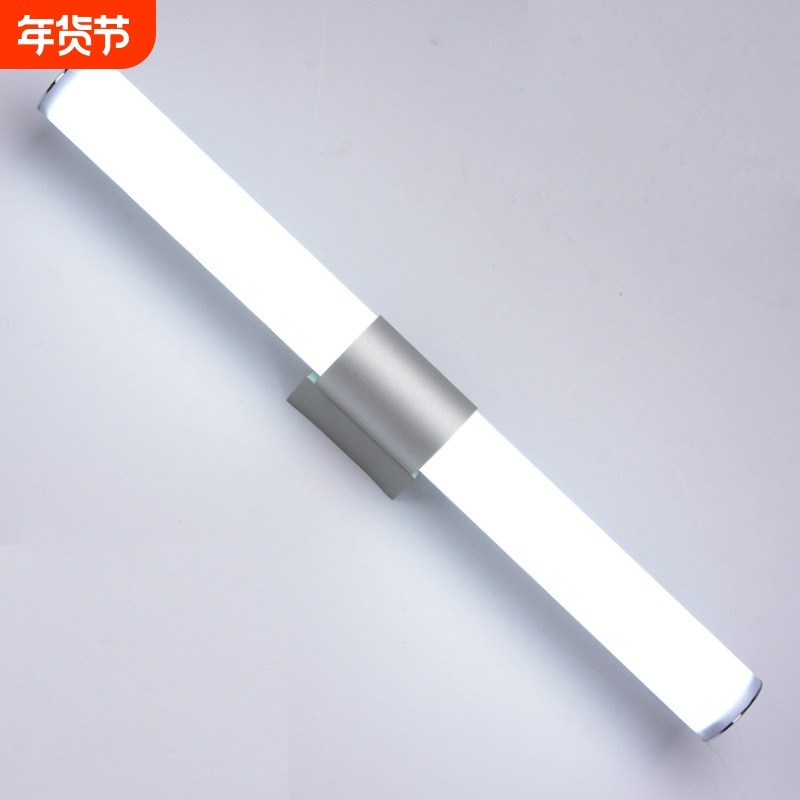 新款浴室镜前灯LED材浴柜镜子镜柜灯简约走廊过道高亮房间照明壁灯,3C数码配件,USB灯,淘宝优惠券,粉丝福利购,淘宝优惠卷