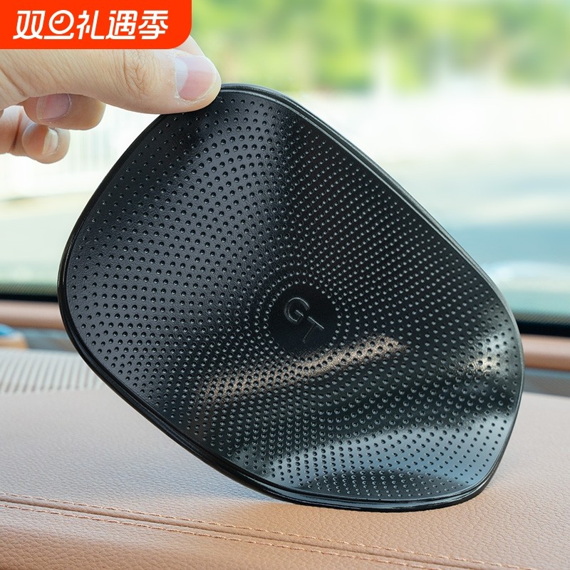 汽车防滑垫车用中控仪表台车载摆件胶垫粘置物车内饰品耐高温