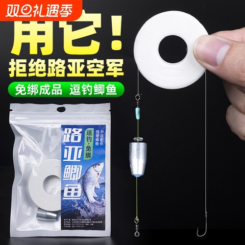 新型路亚鲫鱼钓组卡罗成品免绑野钓鲫鱼专用软珠逗钓前导线组套装