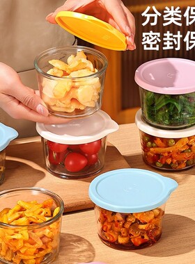 咸菜储存小罐子食品级腌制冰箱专用玻璃保鲜收纳盒迷你泡菜小碗