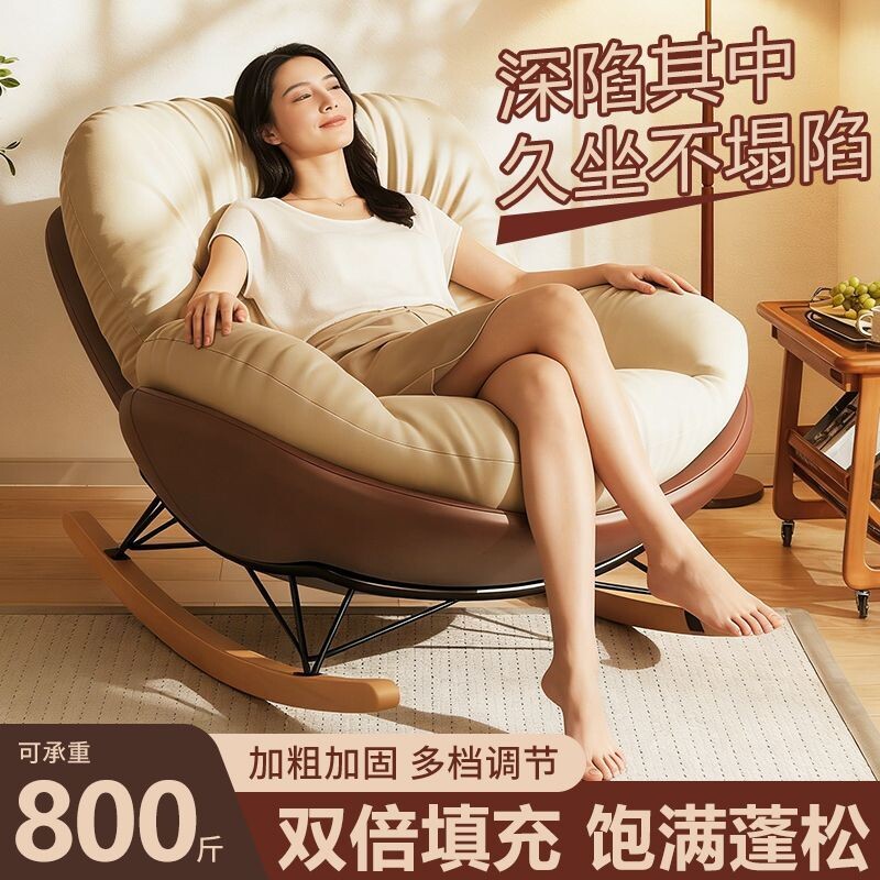 单人沙发懒人椅摇摇椅躺椅成人可睡觉窝窝椅客阳台家用休闲企鹅椅