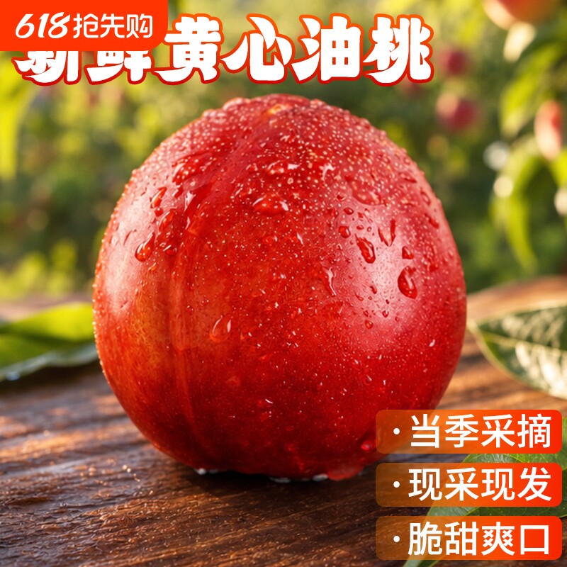 商品图