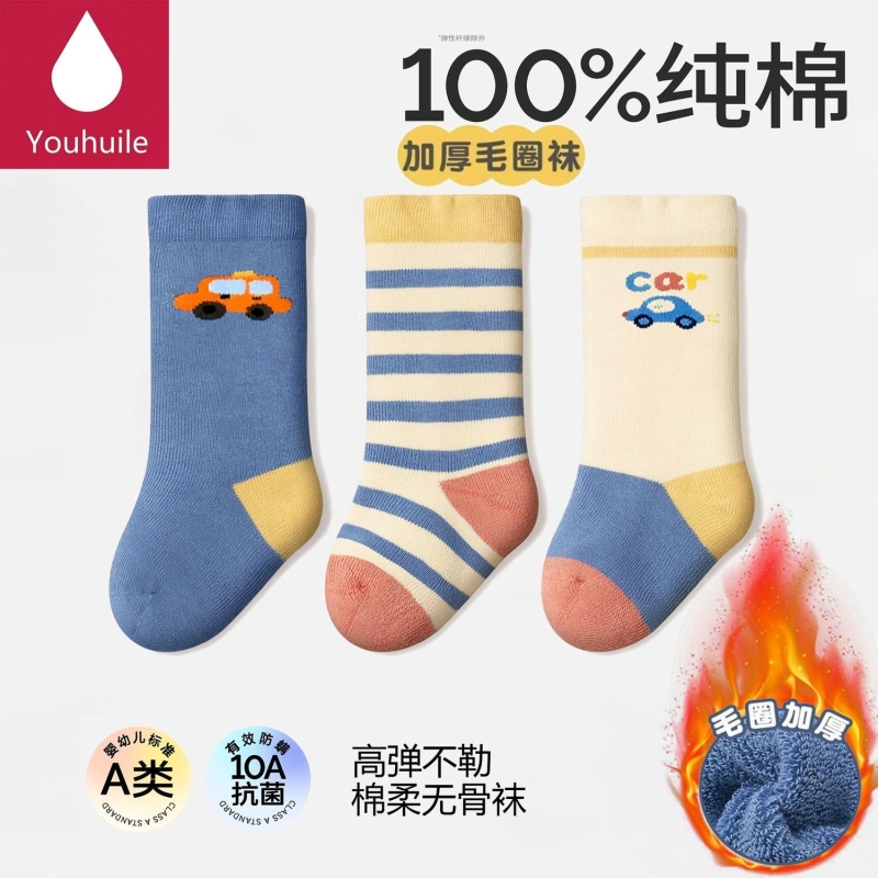 宝宝袜子加绒加厚婴儿袜秋冬季儿童中长筒保暖毛圈袜男童冬袜中筒