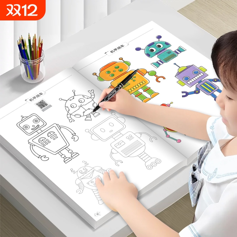 儿童线描临摹涂色本全套6册幼儿园专用小班宝宝画画绘画启蒙教材中大班创意美术小学生简笔画描线稿绘控笔图画本涂色畅销排行