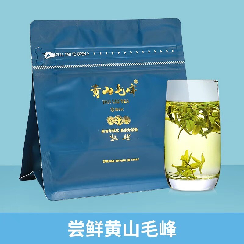 【畅销爆款】2025新茶徽六二级口粮黄山毛峰春茶绿茶茶叶30g