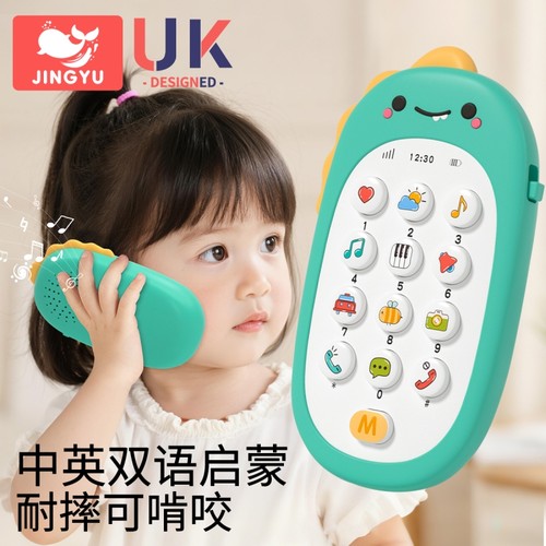儿童仿真音乐电话机可啃咬益智