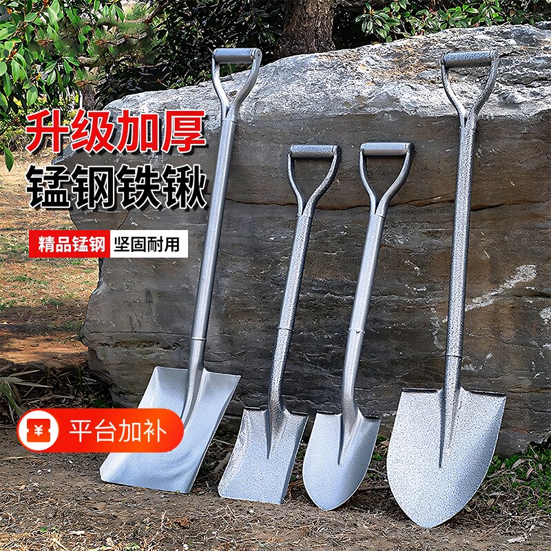 锰钢铁锹挖土家用铲子工兵铲大铁锨家种菜工具铲户外车载铲撬农具