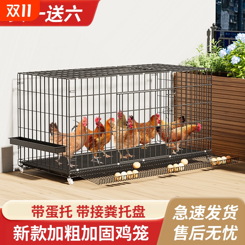 鸡笼子折叠加固带带万向轮