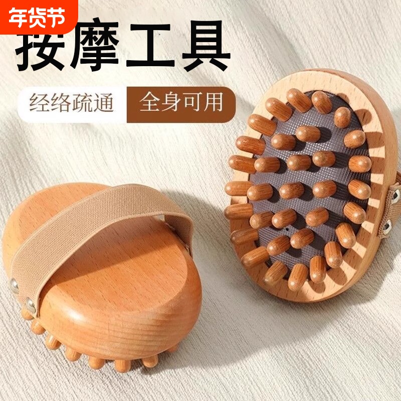 经络刷全身通用脂腹部肚子仪器刮痧按摩工具美容院疏通揉腹带脉