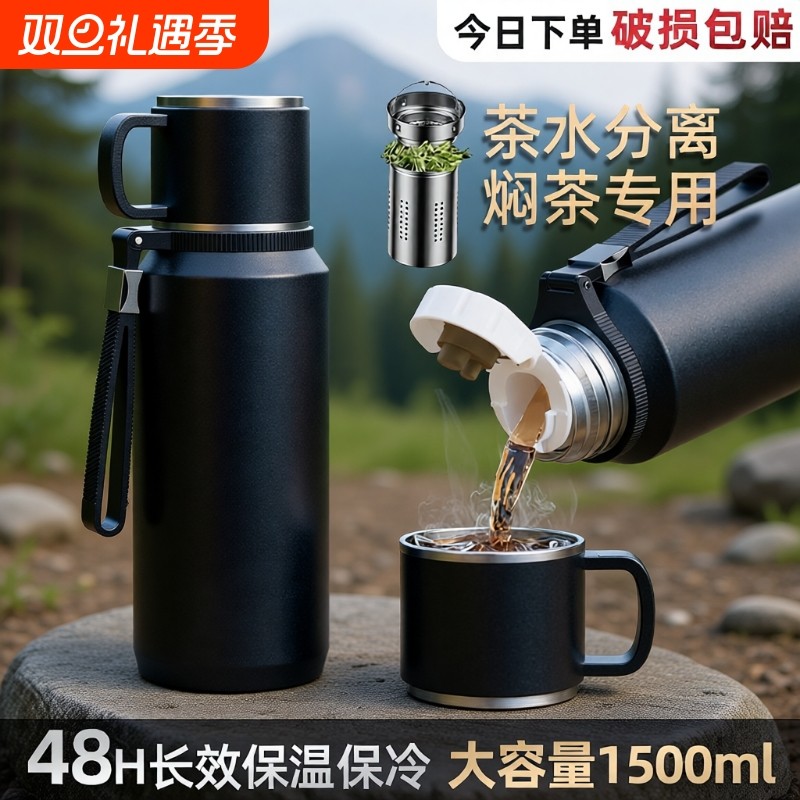 316不锈钢保温杯男款大容量2025新款保冷焖泡茶杯子水杯水壶正