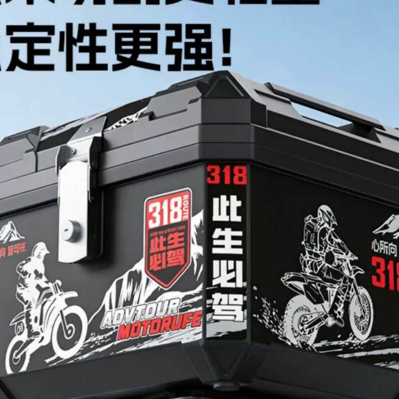 电动车后备箱新型小号摩托车后背尾箱专用自行车储物箱塑料后置