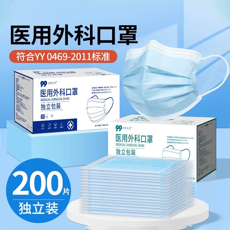 ����ҽ�����һ���Կ��ֶ�����װ������������粼���˸���ֵ͸�� 4.3Ԫ