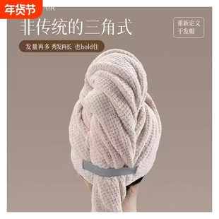 速干黑科技!姜妍同款干发帽加大加厚女式干发毛巾吸水裹布防毛躁
