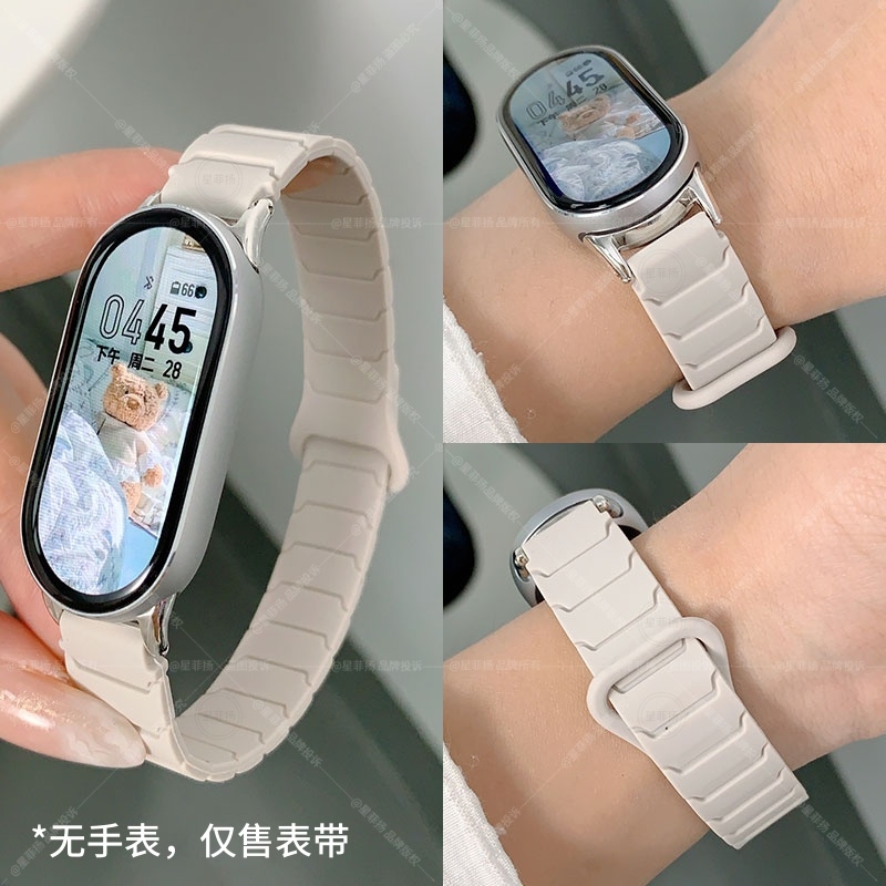 适用小米手环铠甲硅胶磁吸表带