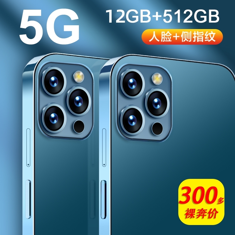 新款512G官方旗舰正品2024全新i15Pro电竞游戏智能手机5G全网通千元学生超薄6.8大屏手机备用机工作室老人机