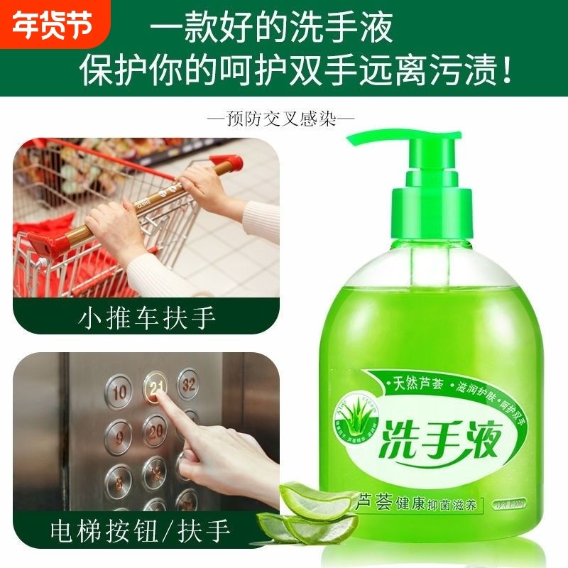 抑菌洗手液500g瓶装抗保湿家用消毒杀菌学生儿童滋润健康护肤清洁,洗护清洁剂/卫生巾/纸/香薰,洗手液,淘宝优惠券,粉丝福利购,淘宝优惠卷