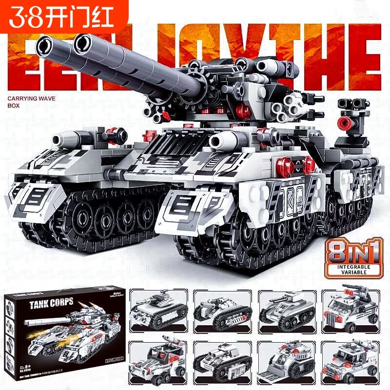 兼容乐高积木男孩益智力拼装坦克汽车模型儿童军事小学生拼图玩具