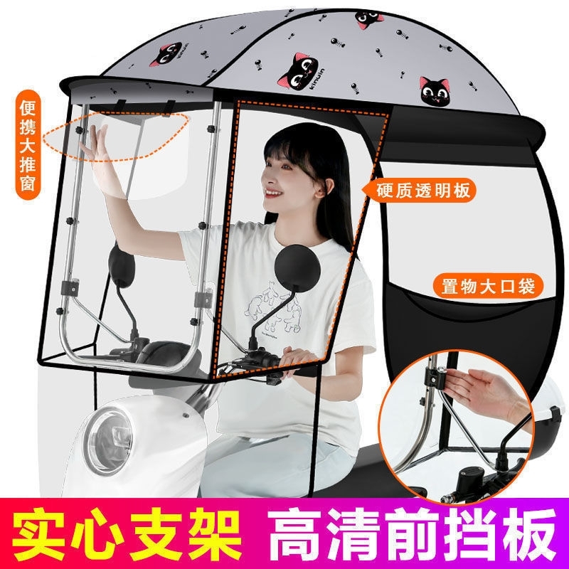 电动车雨棚防风挡雨电瓶摩托车防晒伸缩式黑胶遮阳伞新款雨棚篷