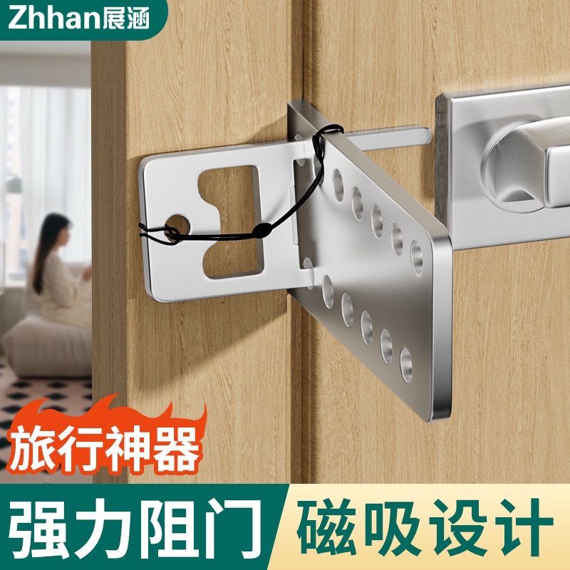 门阻器反锁阻门器防盗家用女生独居神器门塞阻门器酒店堵门防身
