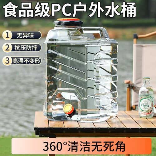 抗压防摔带龙头户外纯净水桶