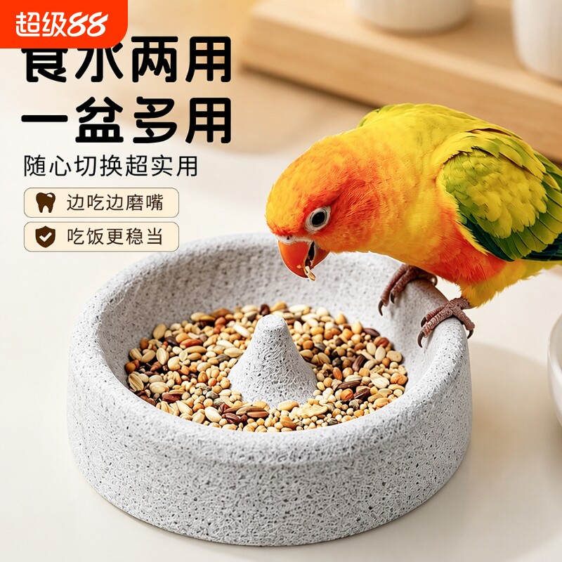 火山石磨爪食盆加厚款图片