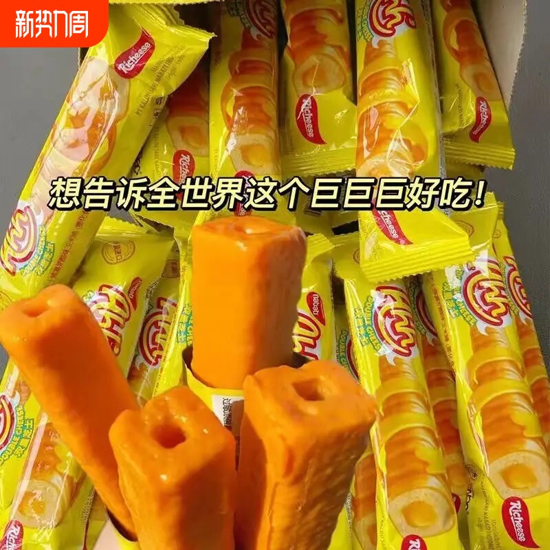 印尼进口纳宝帝芝心棒奶酪玉米棒威化饼干解馋网红零食品儿童小吃
