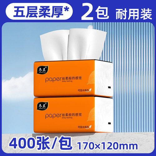 卷纸卫生纸家用实惠装卷筒纸无芯大粗卷擦手纸卫生间用厕所纸巾