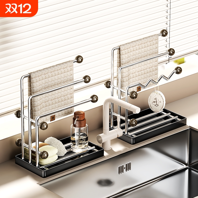 不锈钢厨房抹布多功能置物架