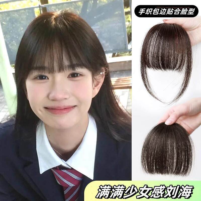 假刘海儿童自然真发前额空气刘海假发女女童宝宝齐刘海假发片轻薄