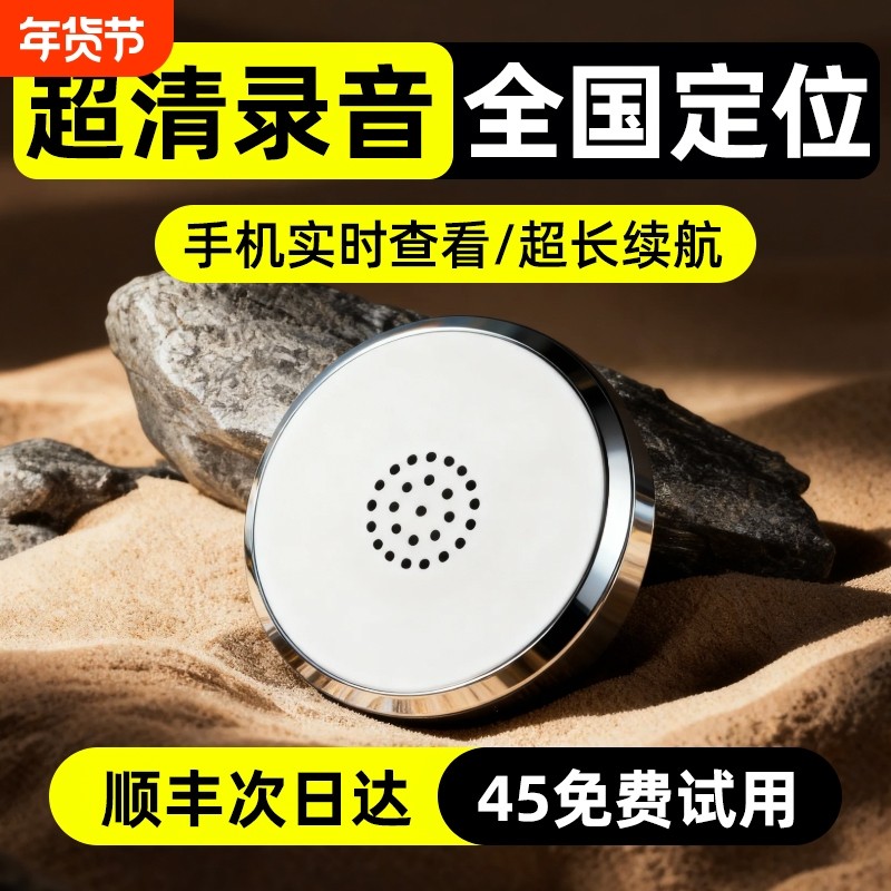 北斗gps定位器汽车车载录音防盗定位卫星定仪器车辆跟追踪定卫器J