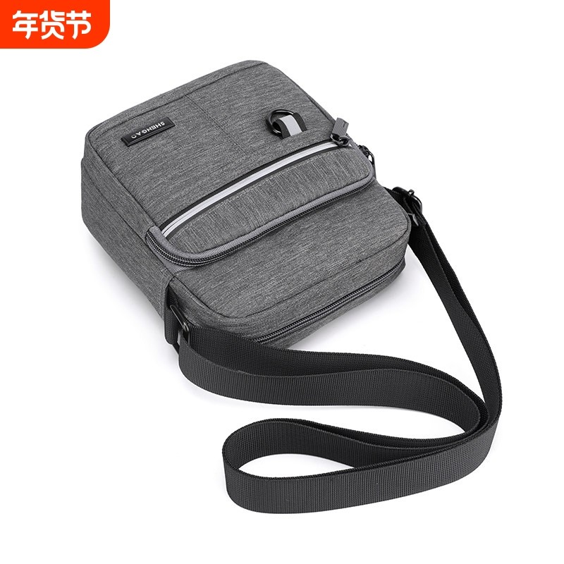 牛津布单肩休闲男包 2024夏季商务斜挎小包公文设计