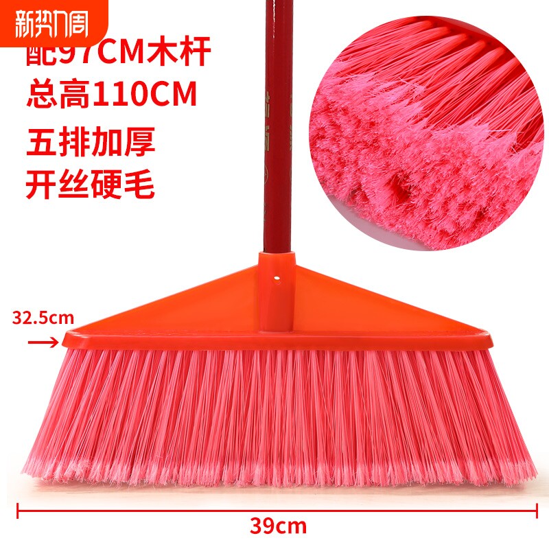 硬毛扫把扫帚单个塑料家用清洁工具扫地软毛室内卫生间水泥地户外