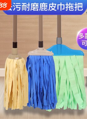 鹿皮拖把吸水不发霉加厚鸡皮麂皮