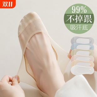 浅口隐形袜子女 短袜2025新款 冰丝船袜女纯棉底不掉跟防滑夏季 薄款