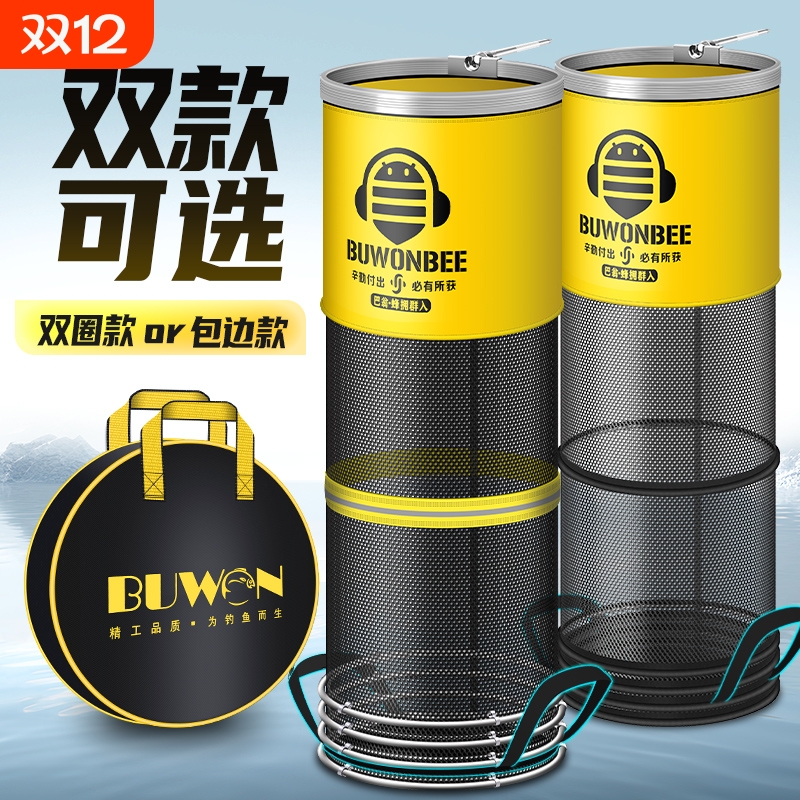 钓鱼防挂速干鱼护网|千人加购