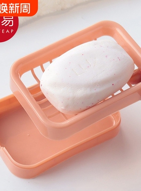 肥皂盒BA1sn0-便携浴室学生沥水香皂盒家用卫生间免打孔通用