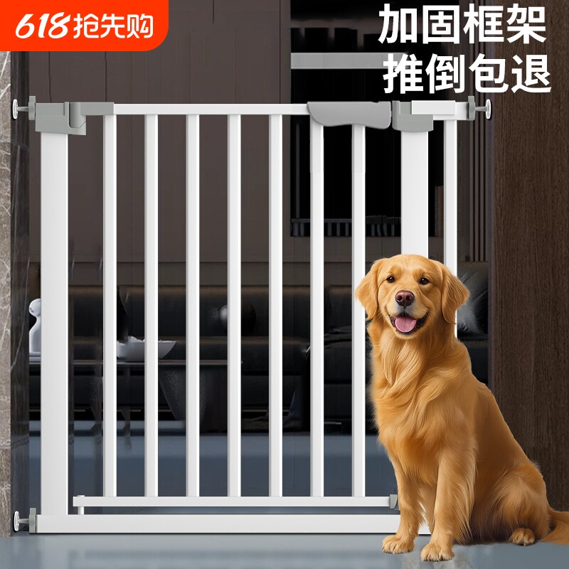 宠物围栏狗门栏室内栅栏楼梯口护栏儿童宝宝免打孔安全隔离门杆栏
