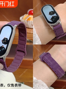 适用小米9/10手环表带8手表带新款磁吸硅胶智能运动nfc版代陶瓷系列替换带男女生高级感夏季配件透明红色黑色