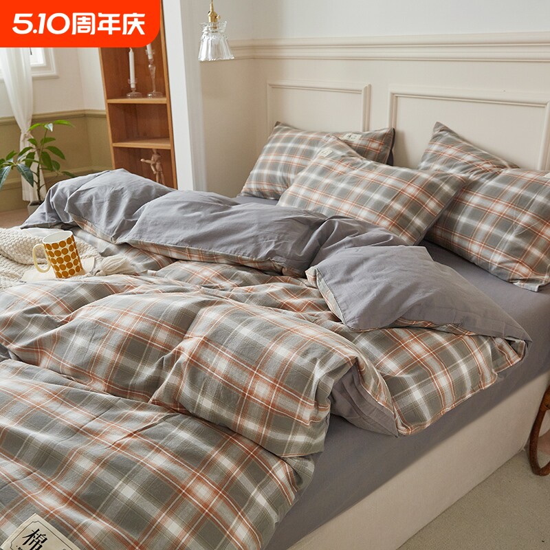 良品纯棉水洗棉被套被罩单件200x230双人全棉150x200单人床单被单