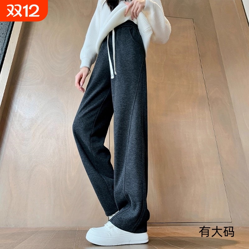 人字纹阔腿裤女秋冬2025新款弯刀直筒裤高个子加绒裤子香蕉裤大码