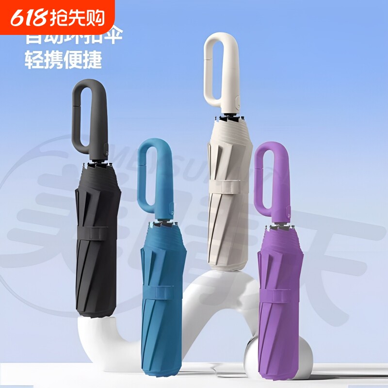 环扣折叠伞50骨加固抗风加大晴雨旗舰纤维遮阳超大便携两用一键