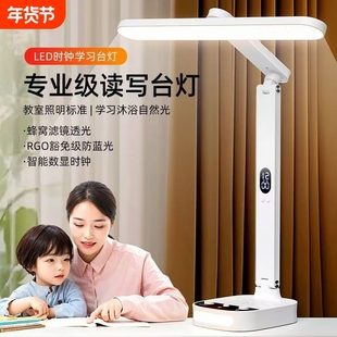 led台灯卧室学习专用充电插电小学生床头灯桌面多功能插座大面积