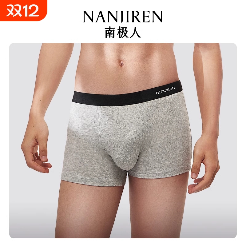 纯棉男士四角裤|337人收藏