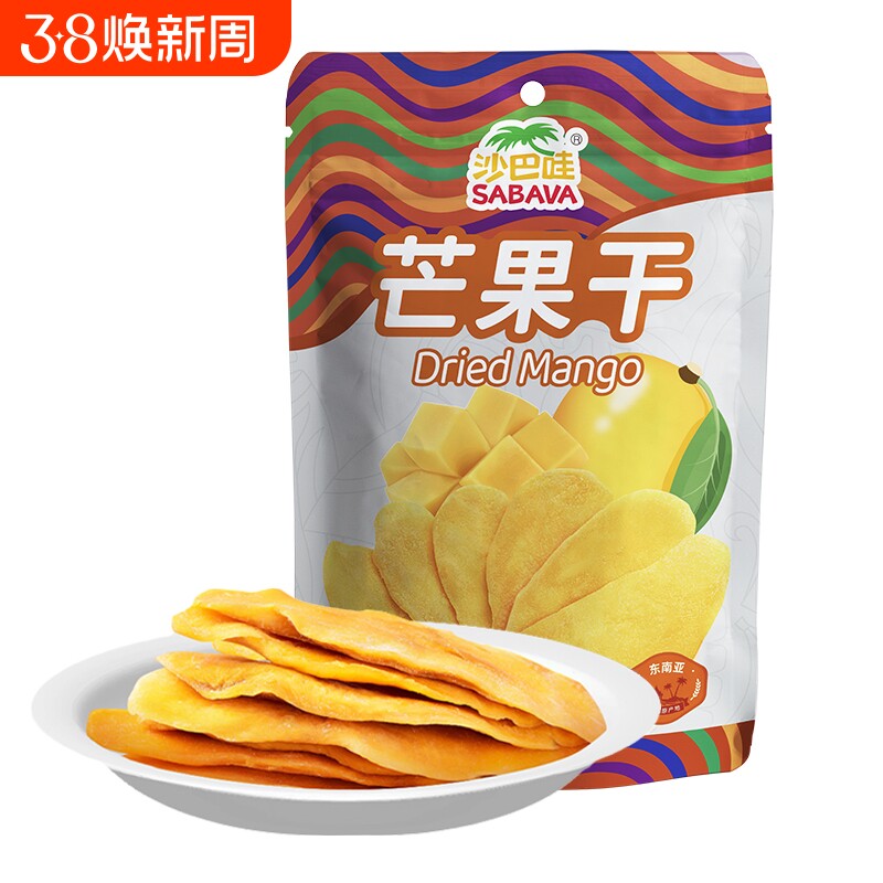 沙巴哇东南亚进口芒果干泰国金芒108g*3袋即食果脯香甜休闲零食