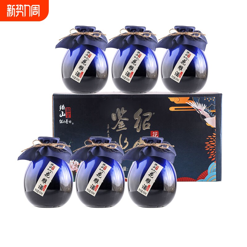 绍兴产二十年陈酿黄酒500ml*6瓶冬酿糯米花雕老酒酿酒礼盒装整