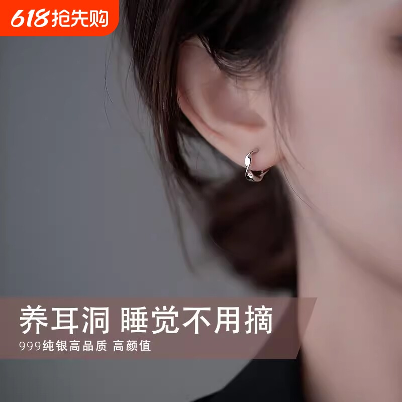 999纯银素圈耳环气质耳钉养耳洞高级感耳扣睡觉免摘耳圈耳骨耳饰