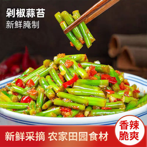江西特产剁椒蒜苔农家手工腌制