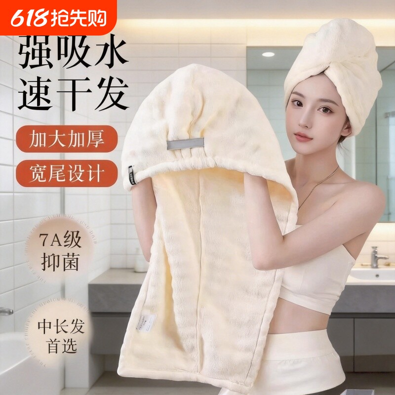 2026新款加厚干发帽子超强吸水速干女士干发毛巾洗头发包头巾浴帽