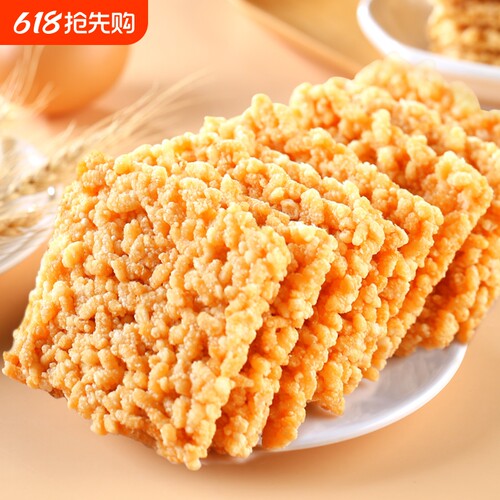 源头工厂糯米锅巴酥脆零食整箱